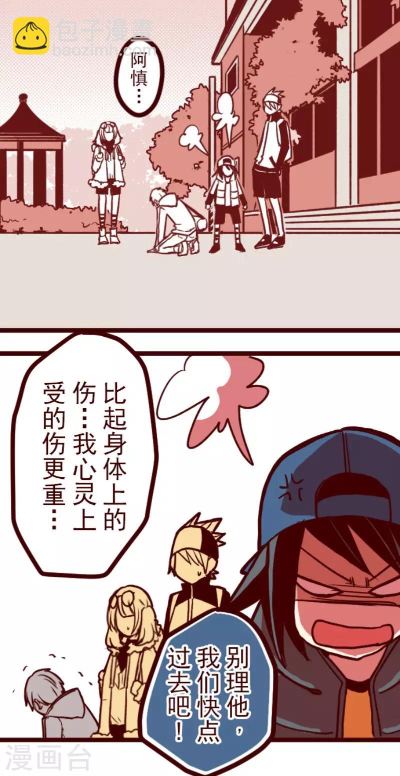 第76话 团聚1-第76话