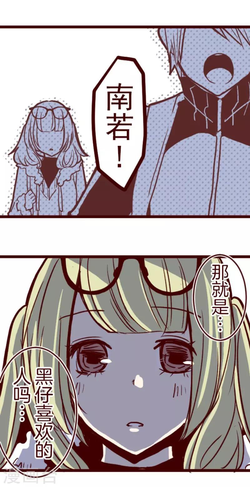 第76话 团聚1-第76话
