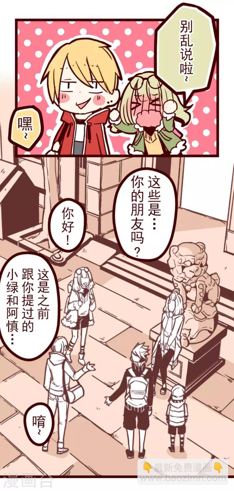 第76话 团聚1-第76话
