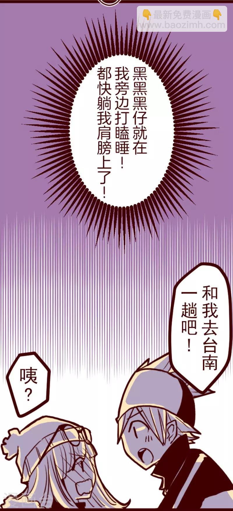 第76话 团聚1-第76话