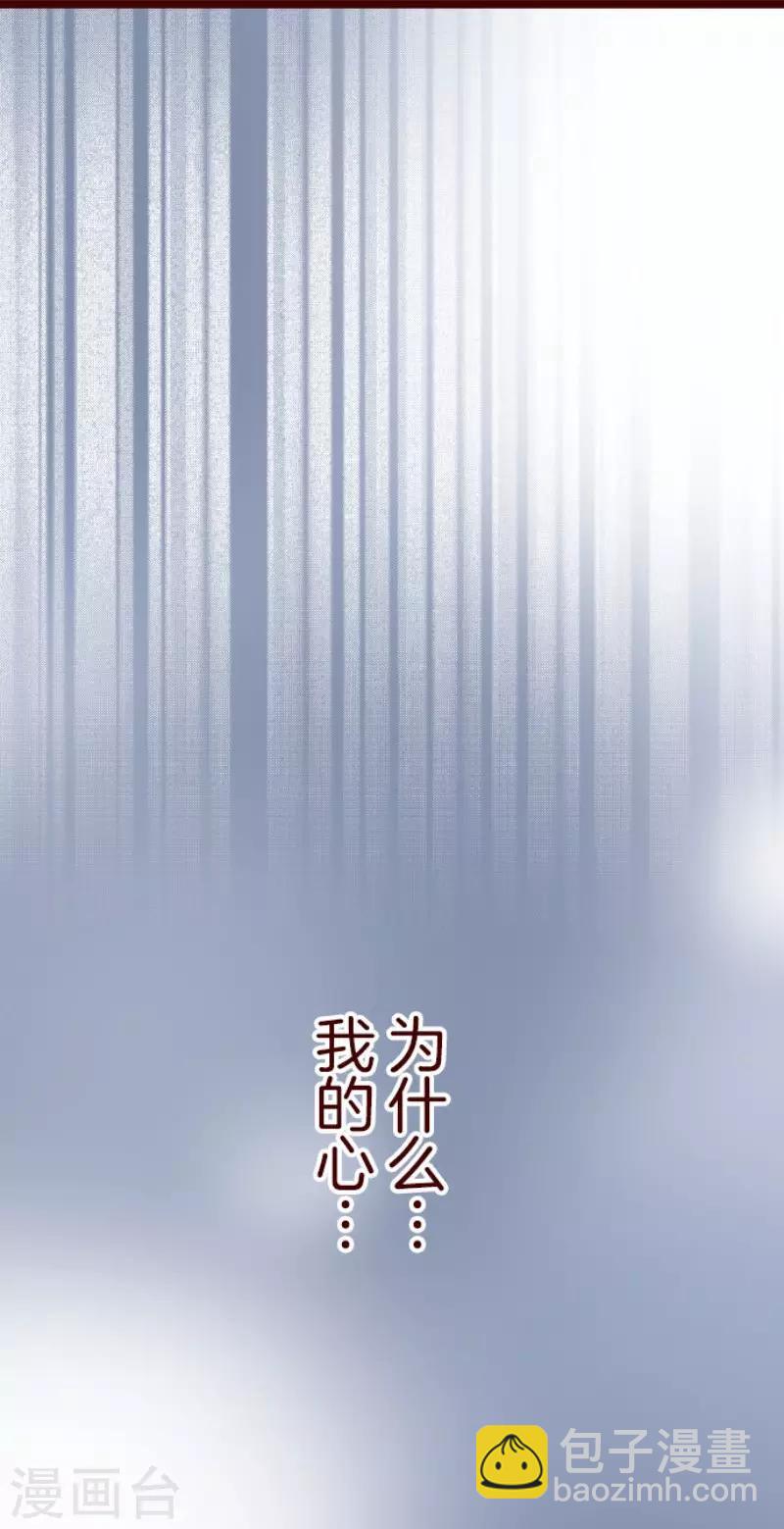 第76话 团聚1-第76话