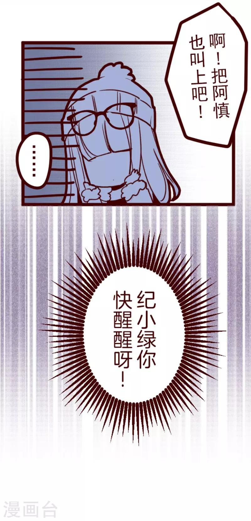 第76话 团聚1-第76话