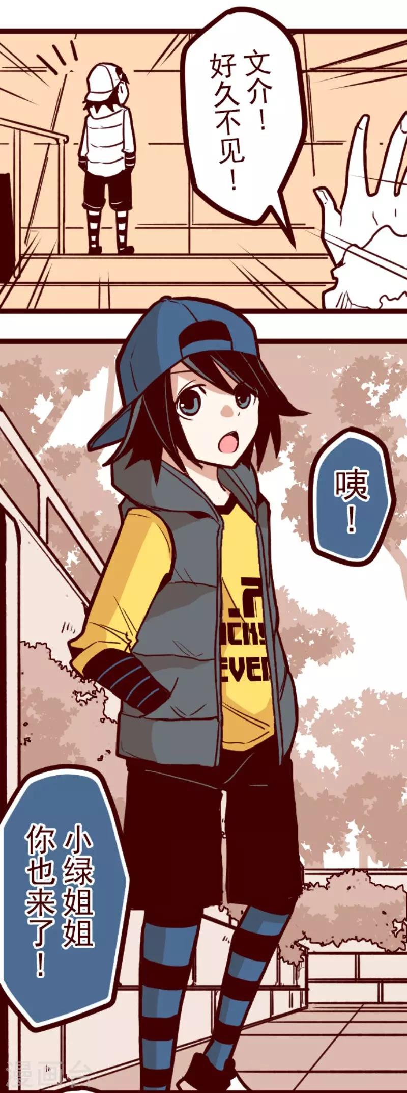 第76话 团聚1-第76话