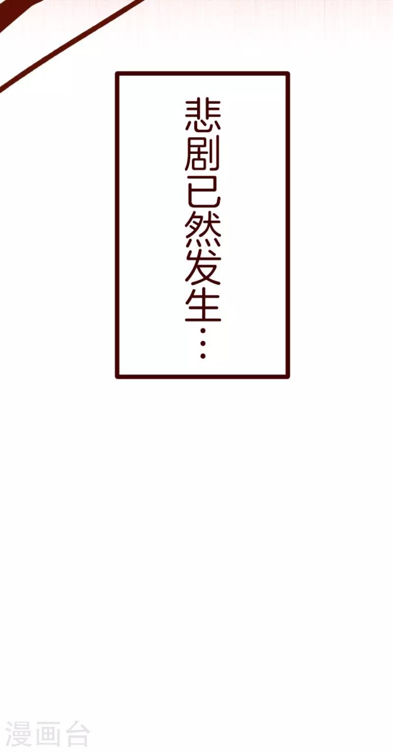 第78话 千年回忆1-第78话