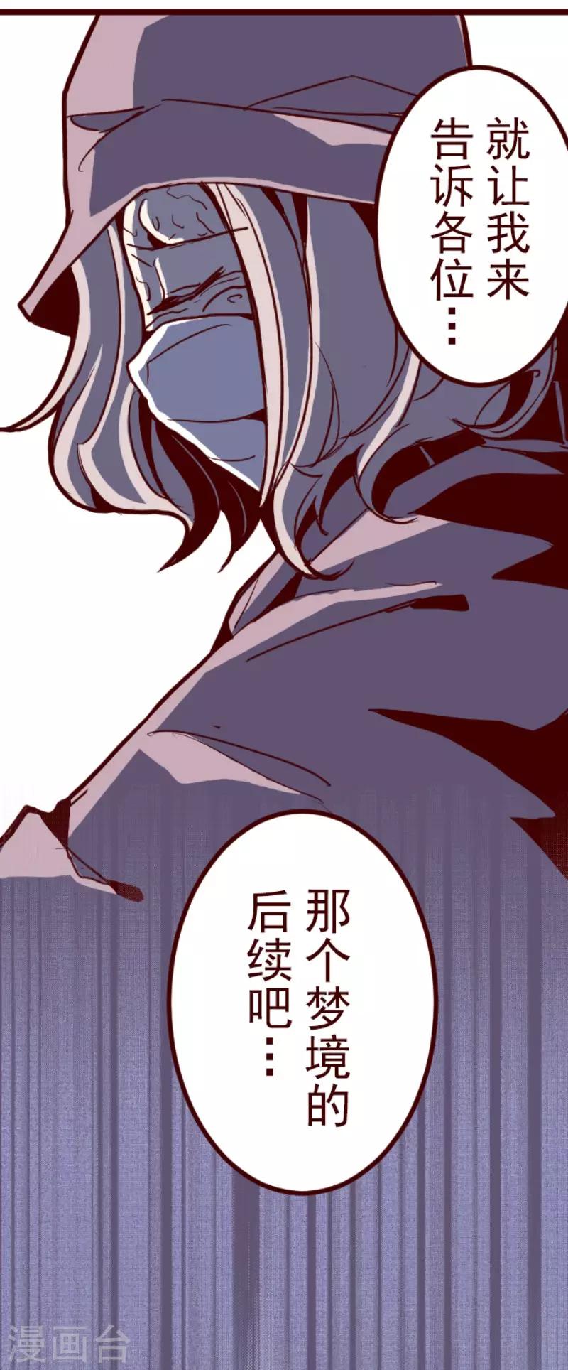 第78话 千年回忆1-第78话