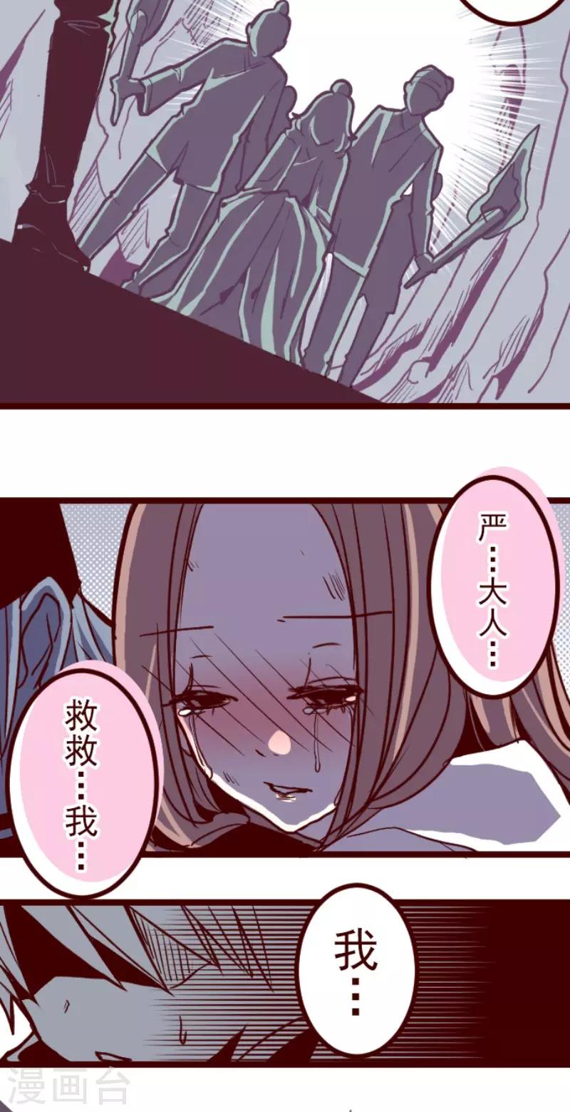 第78话 千年回忆1-第78话