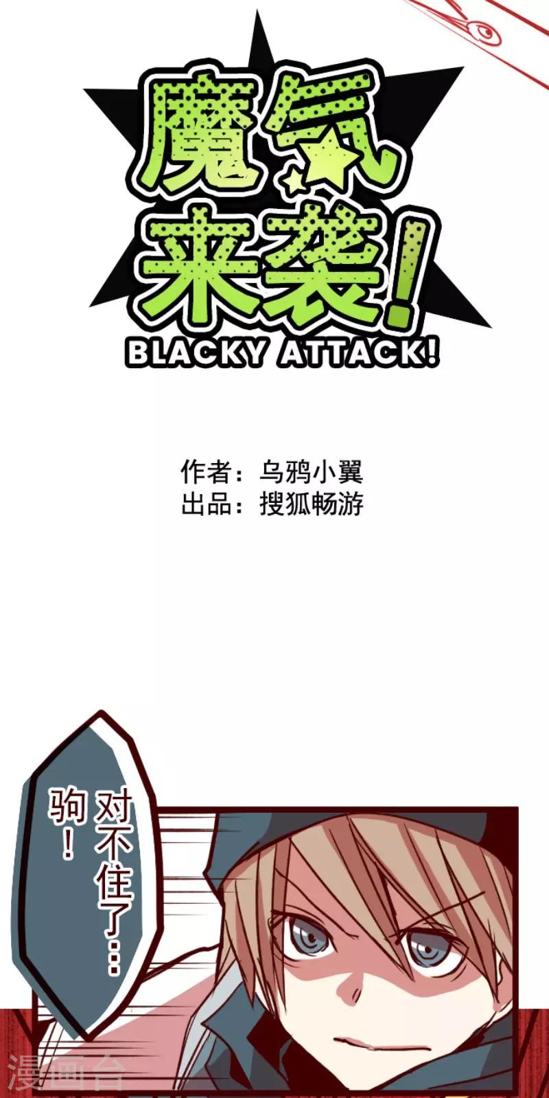 第80话 千年回忆3-第80话