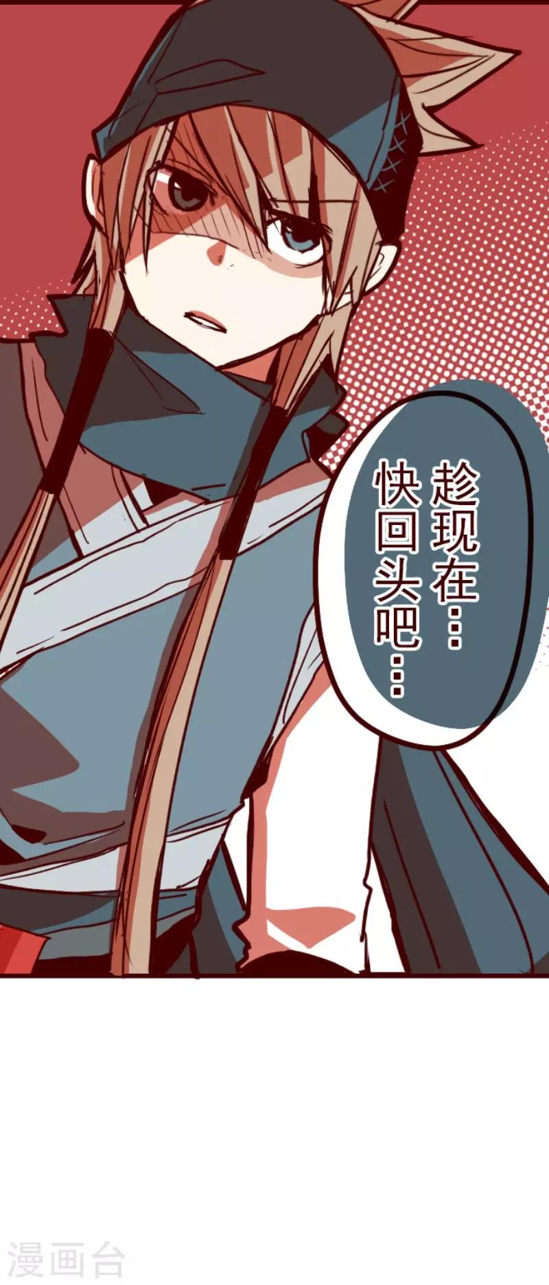 第80话 千年回忆3-第80话
