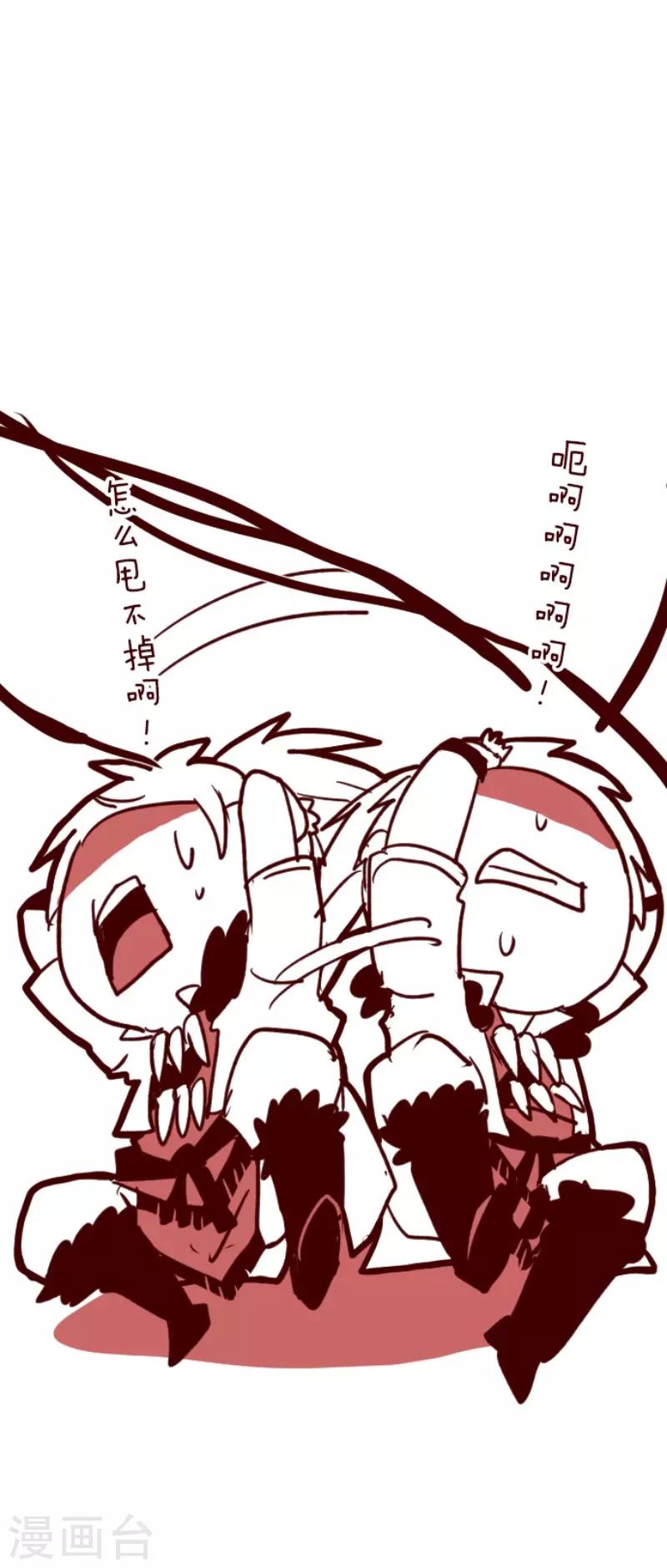 第80话 千年回忆3-第80话