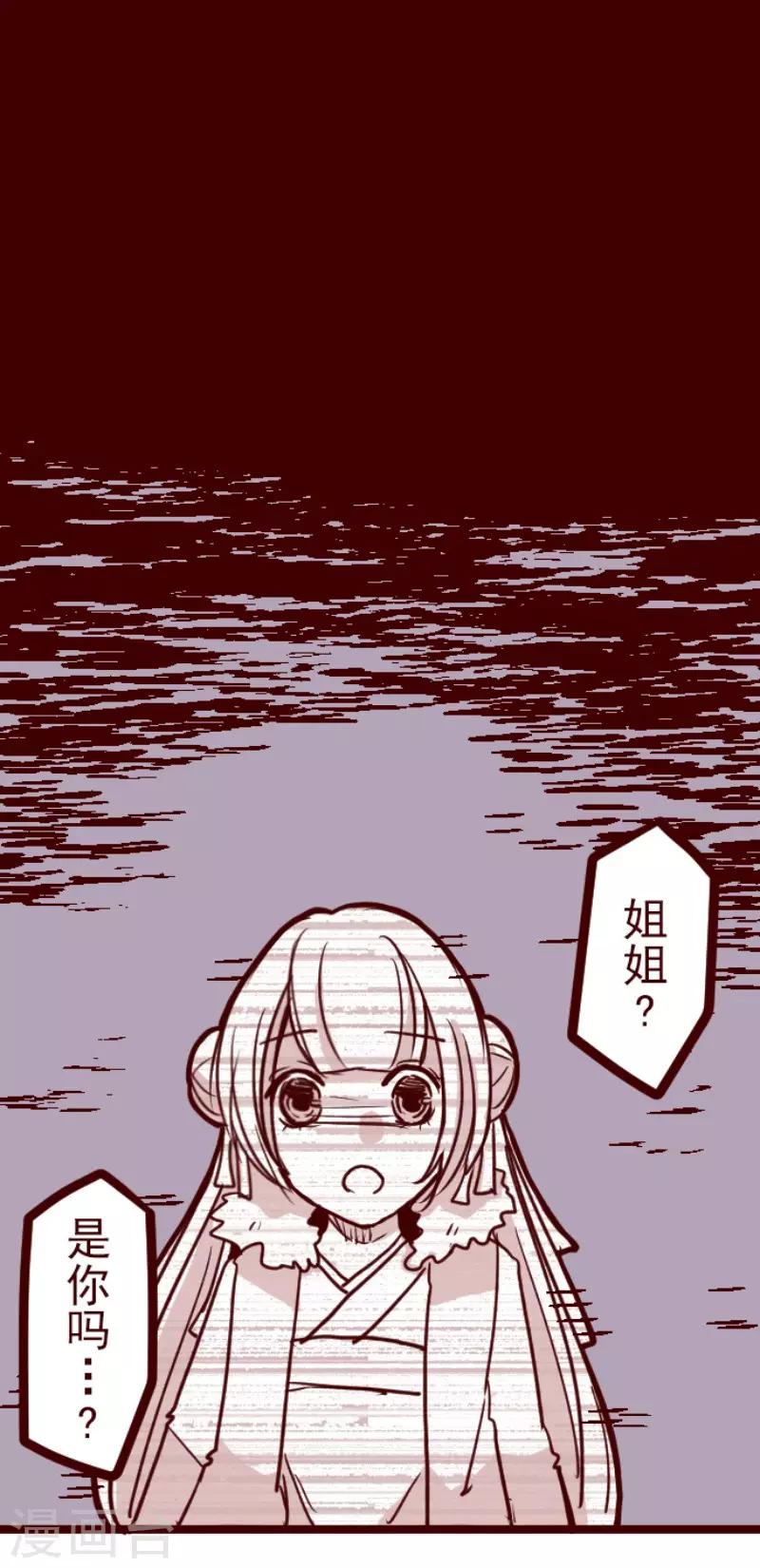 第82话 千年回忆5-第82话