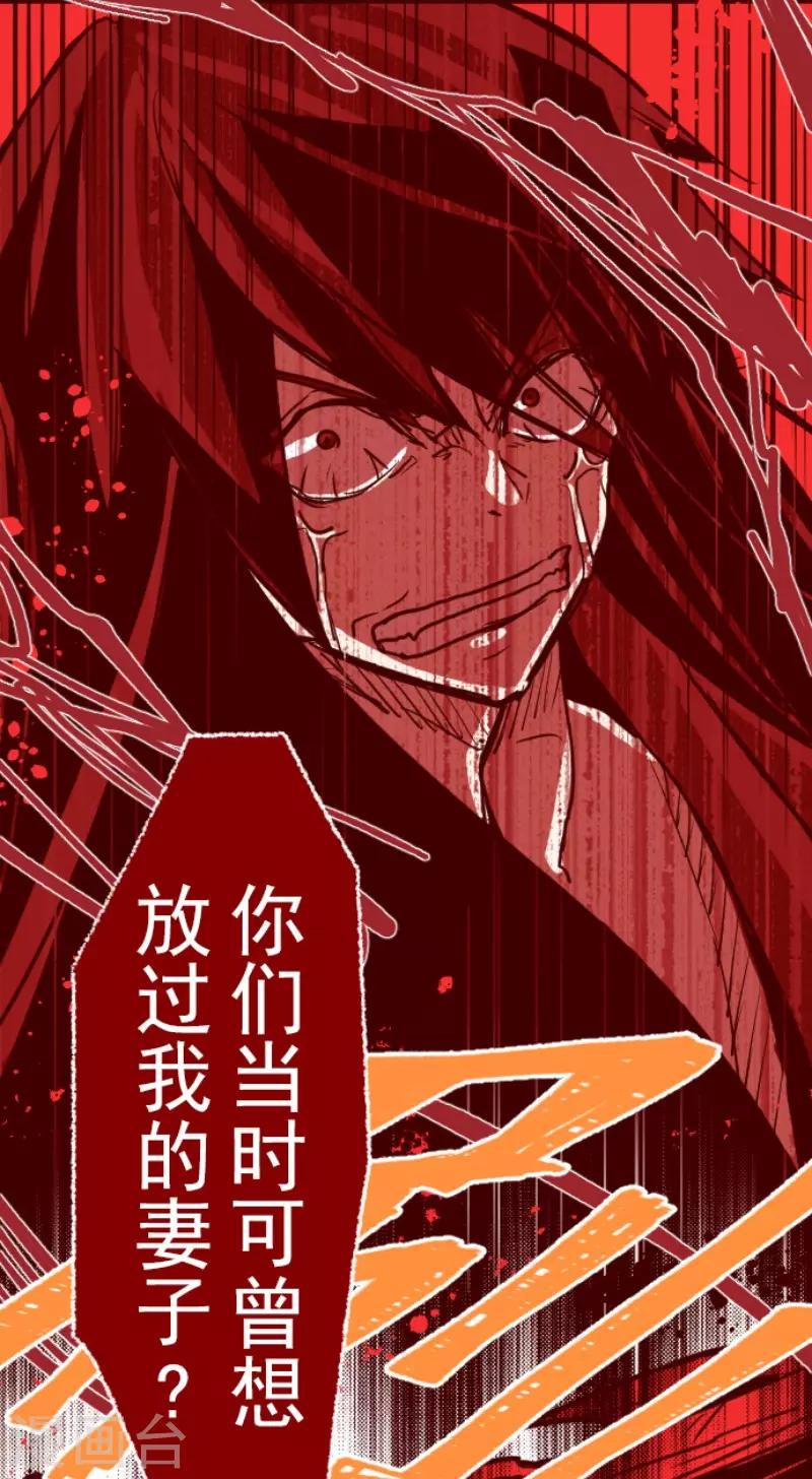 第82话 千年回忆5-第82话