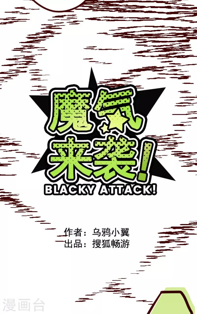 第82话 千年回忆5-第82话