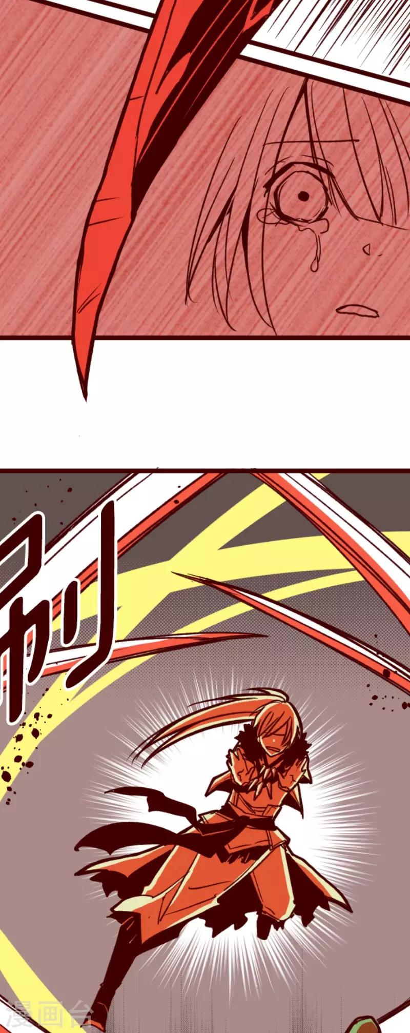 第84话 千年回忆7-第84话