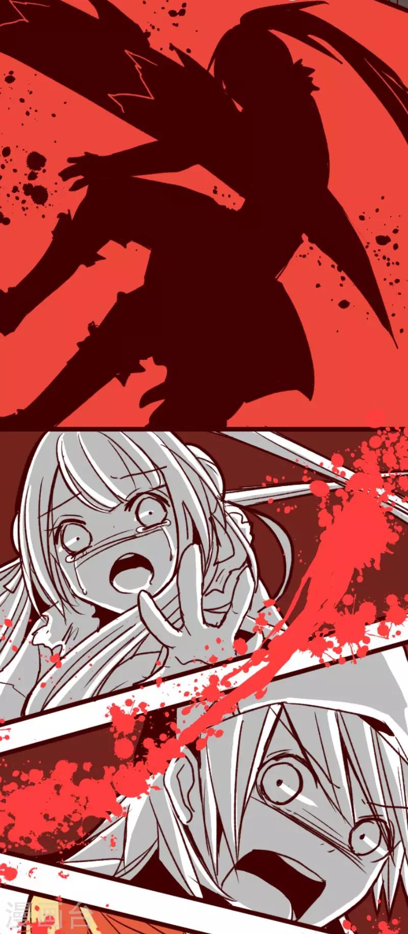第84话 千年回忆7-第84话