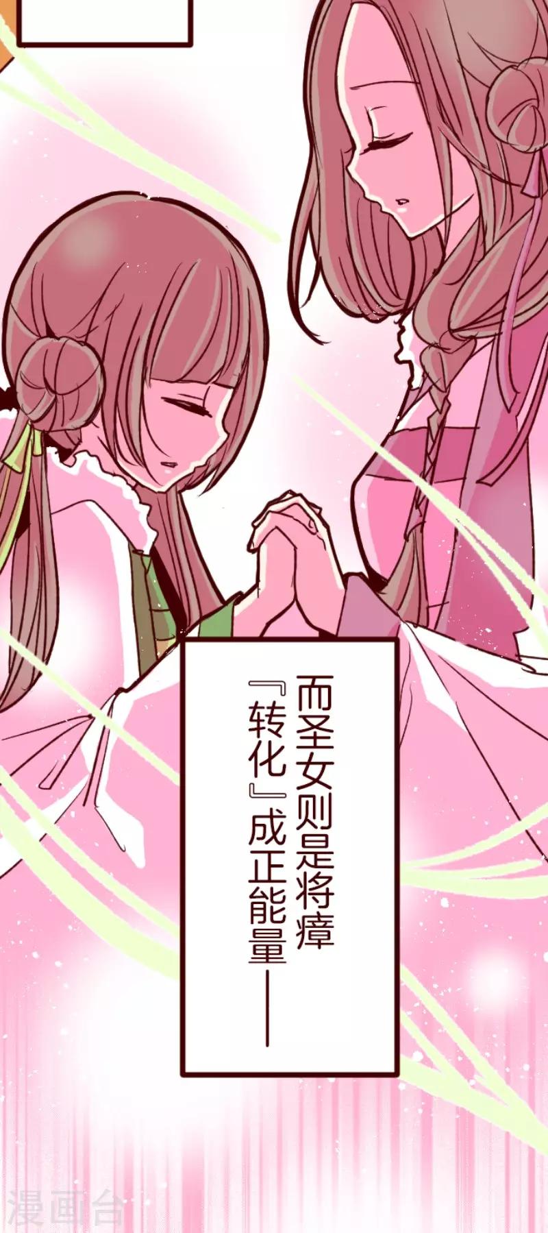 第84话 千年回忆7-第84话