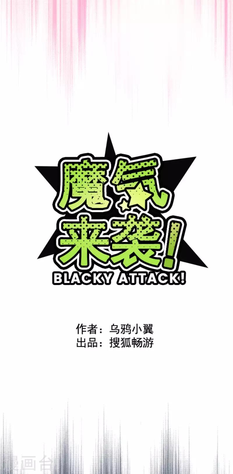 第84话 千年回忆7-第84话