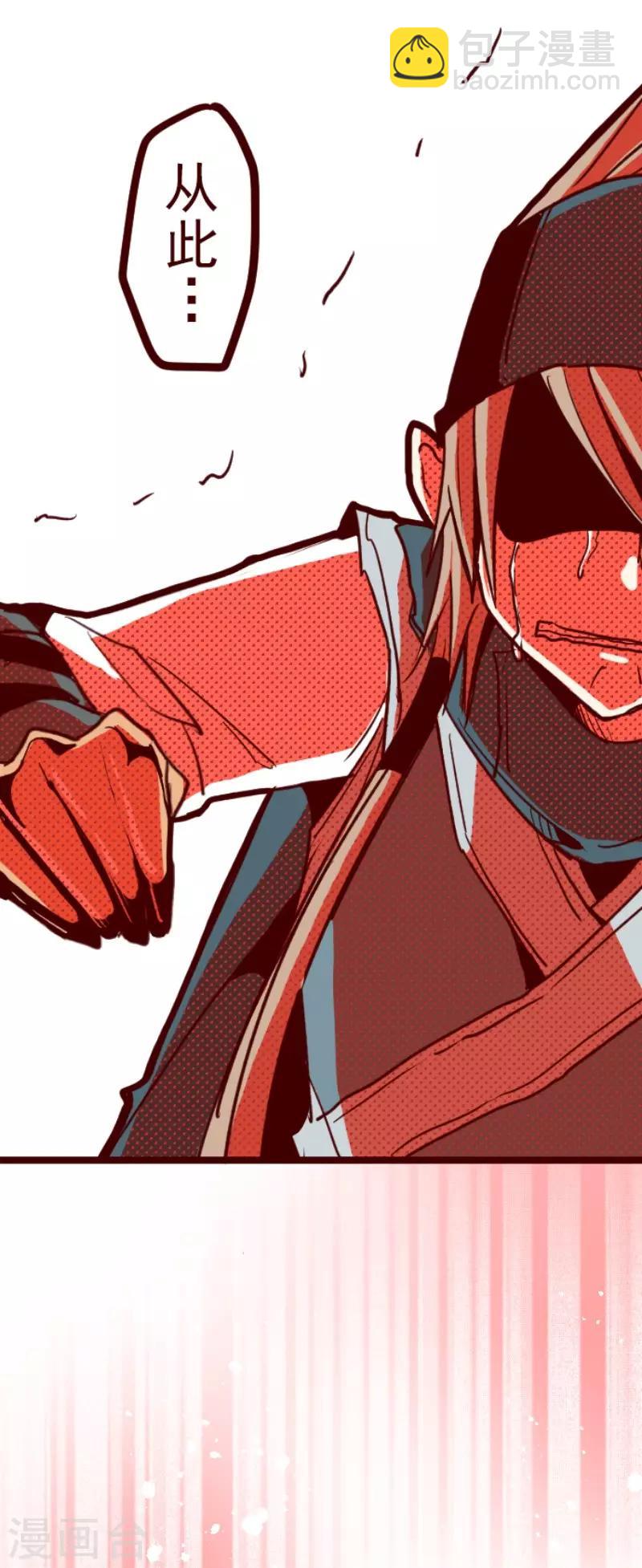 第86话 千年回忆9-第86话