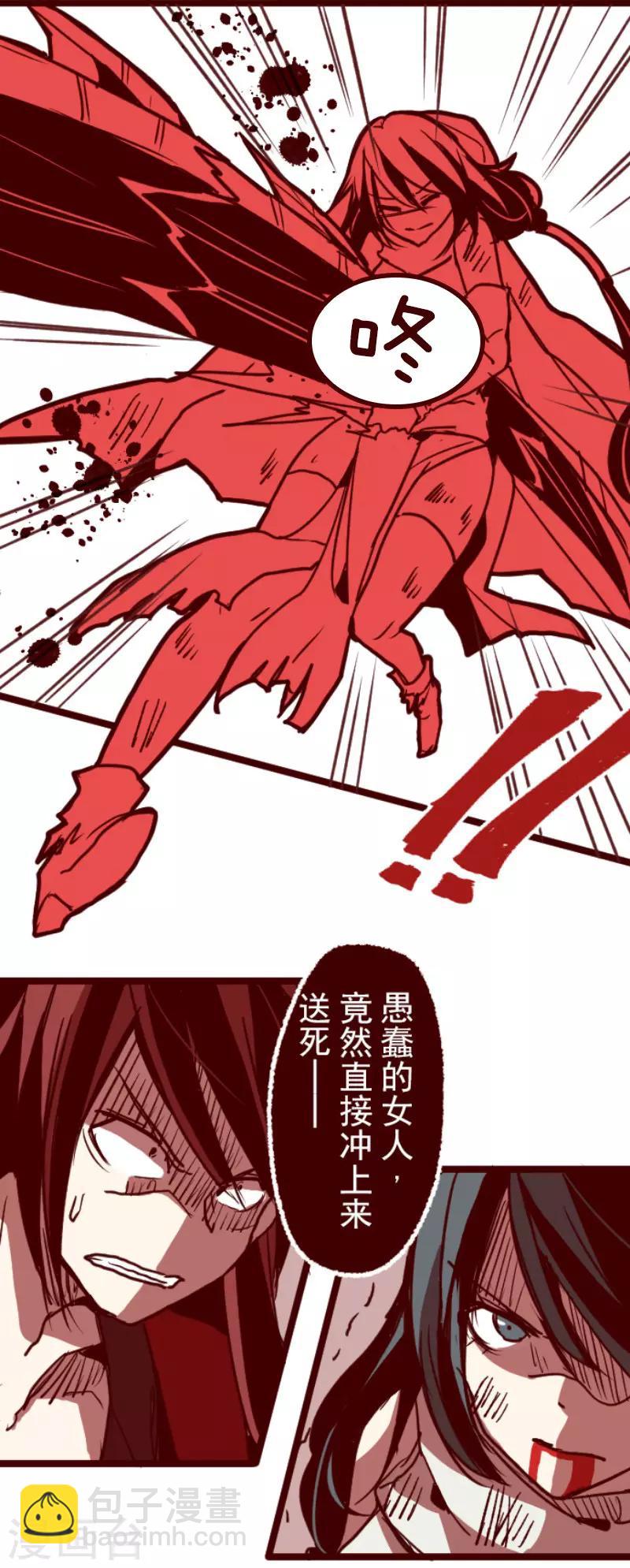 第86话 千年回忆9-第86话