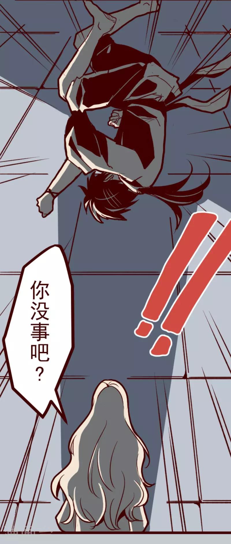 第88话 鬼的报恩1(1/2)-第88话