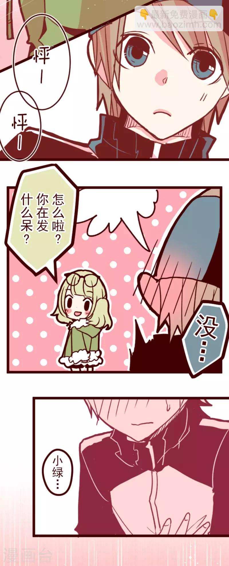 第88话 鬼的报恩1(1/2)-第88话