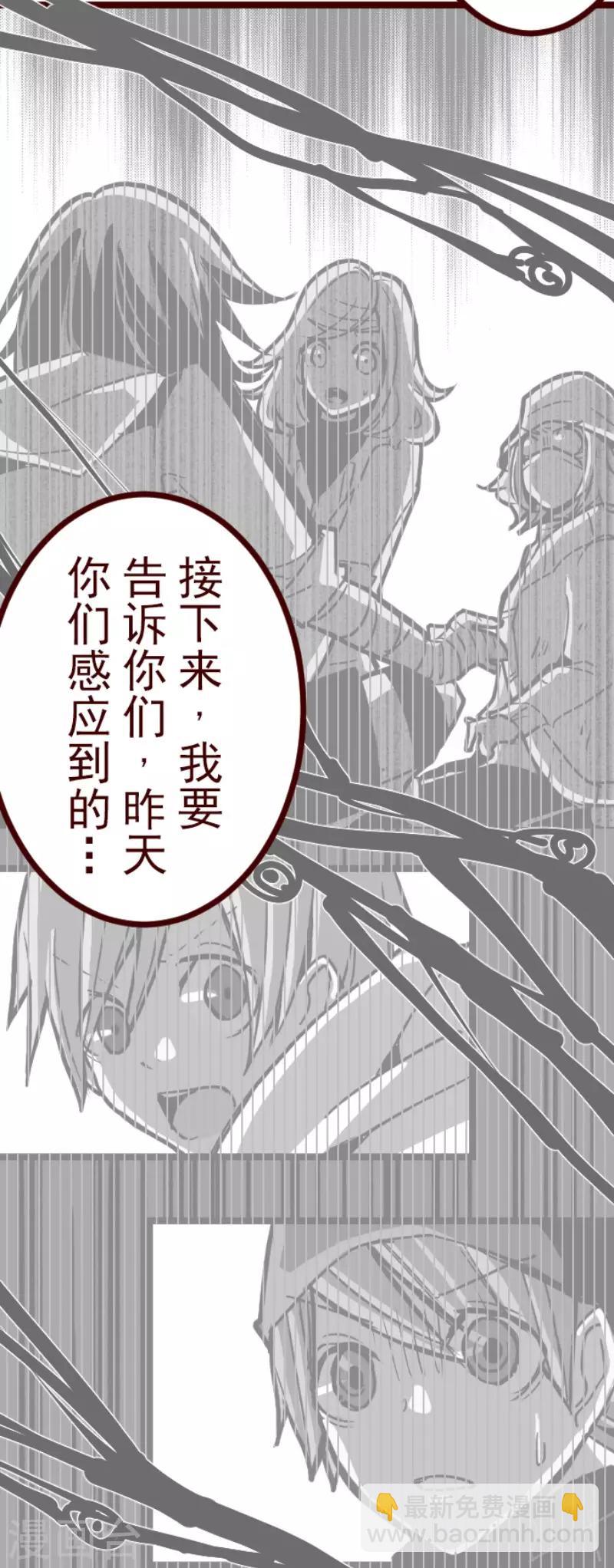 第88话 鬼的报恩1(1/2)-第88话