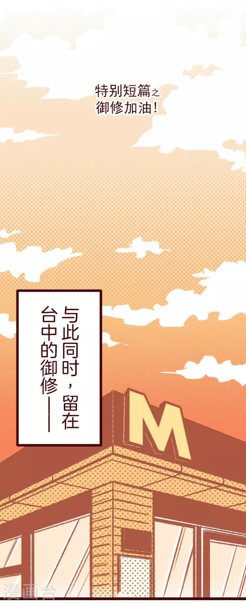 第88话 鬼的报恩1(1/2)-第88话