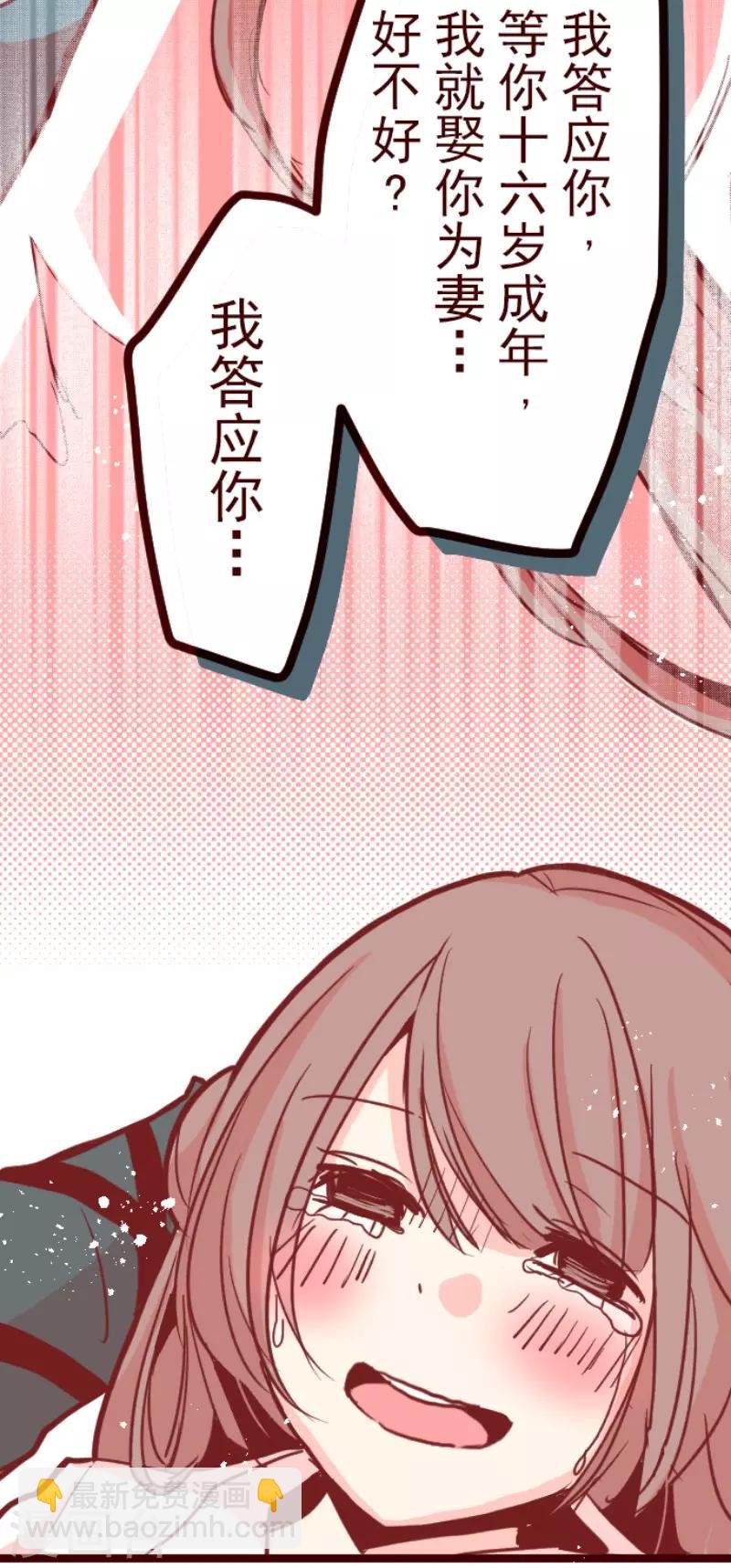 第90话 鬼的报恩3-第90话