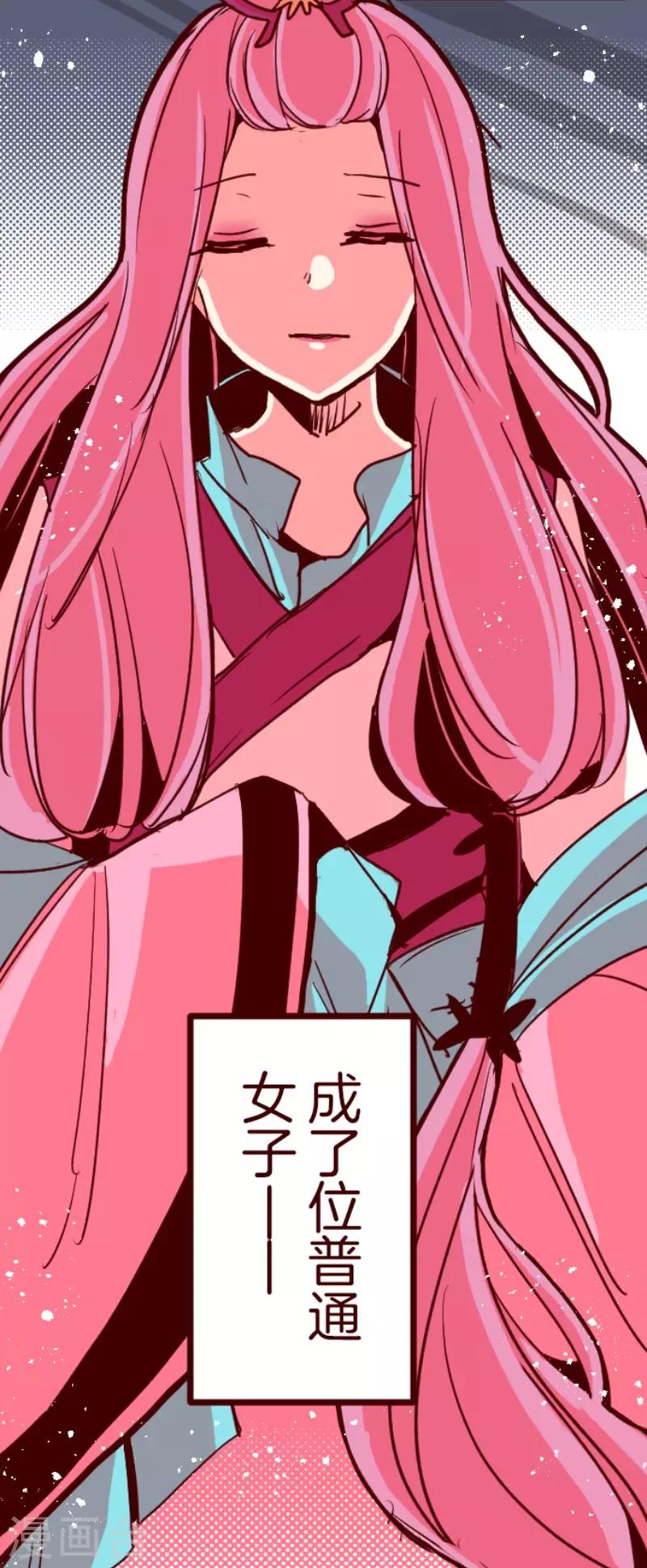 第90话 鬼的报恩3-第90话