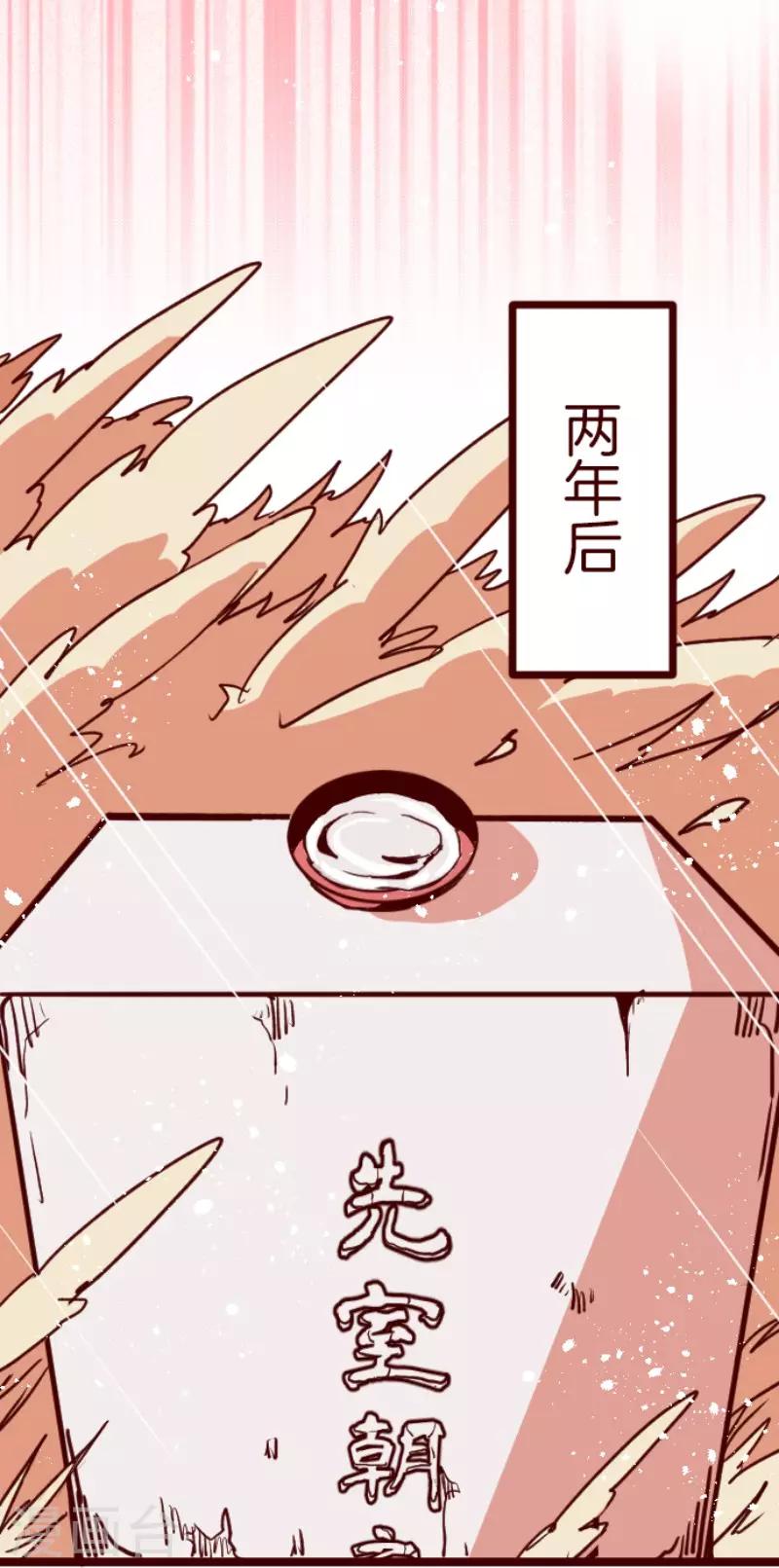 第90话 鬼的报恩3-第90话