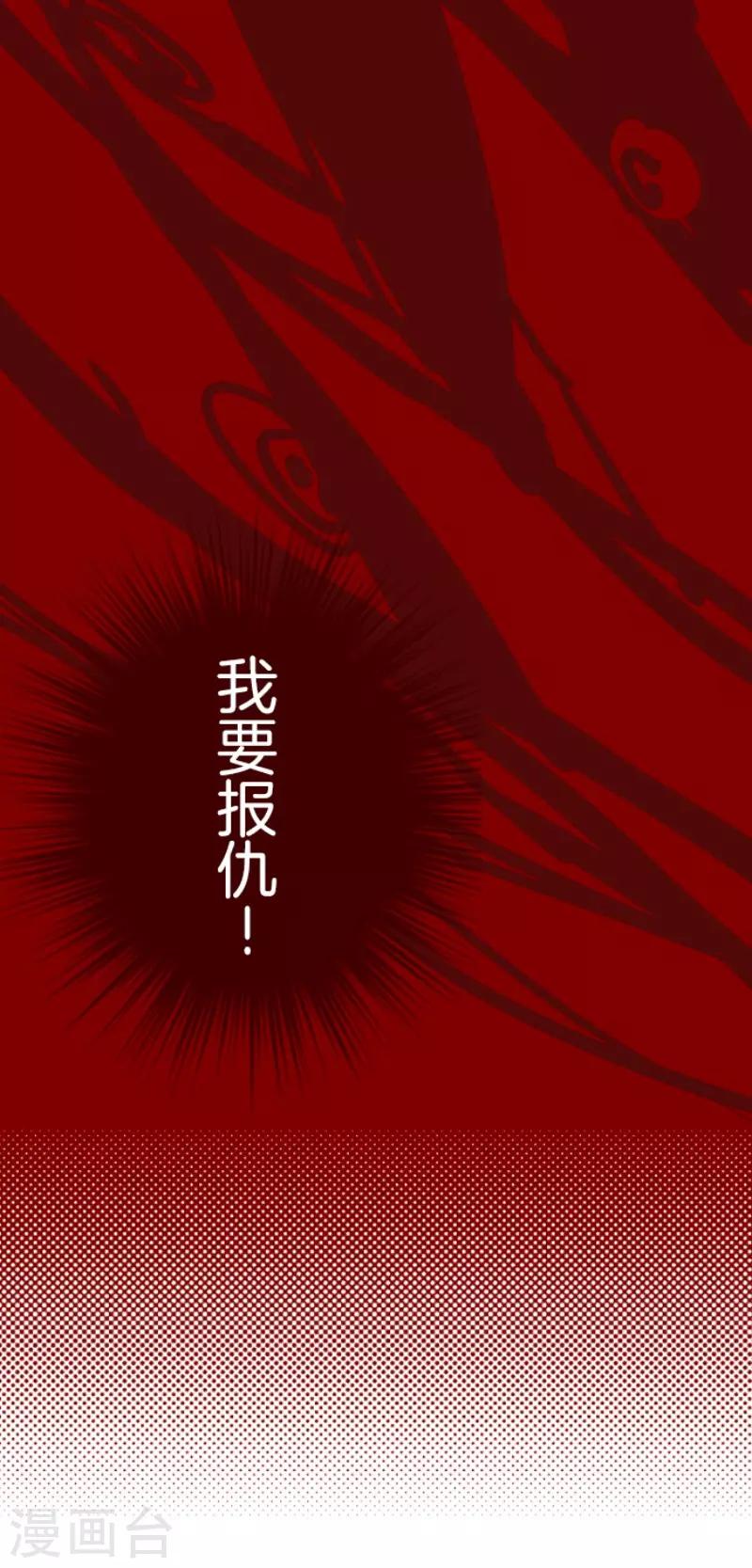 第90话 鬼的报恩3-第90话