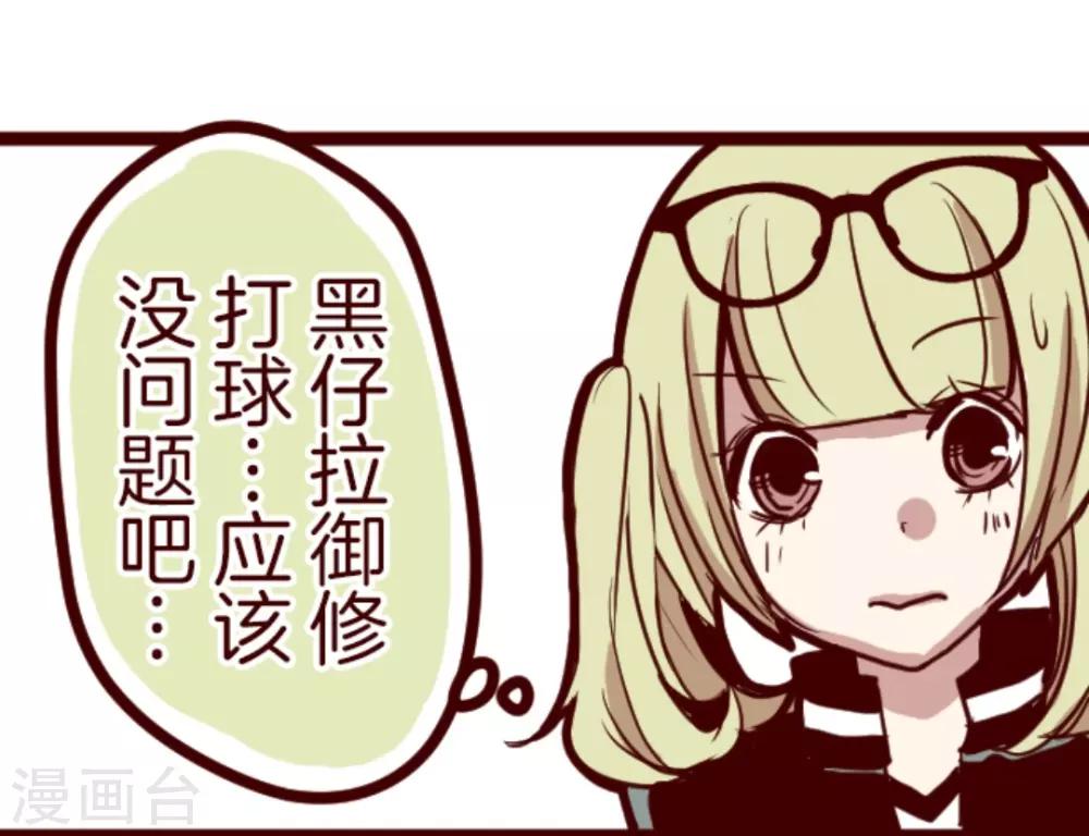 第10话 累积-第10话