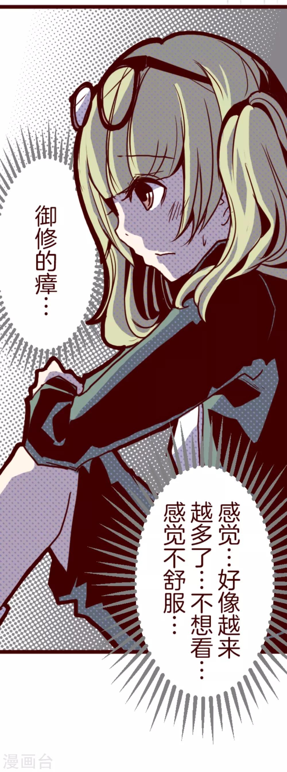 第10话 累积-第10话