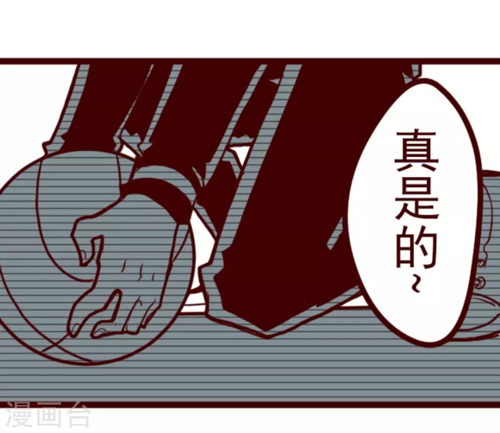 第10话 累积-第10话
