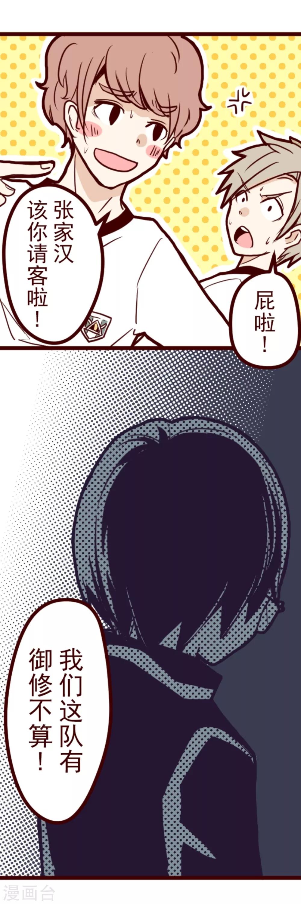 第10话 累积-第10话