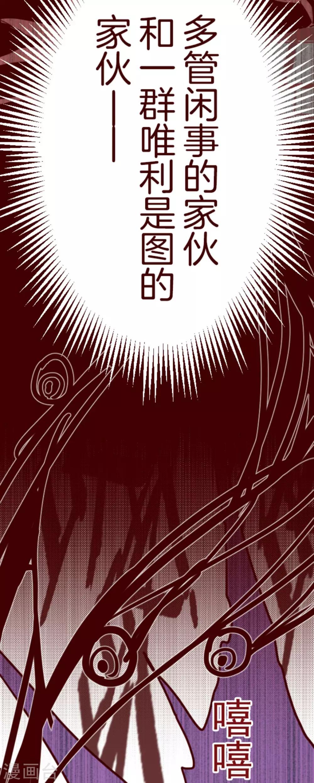 第10话 累积-第10话