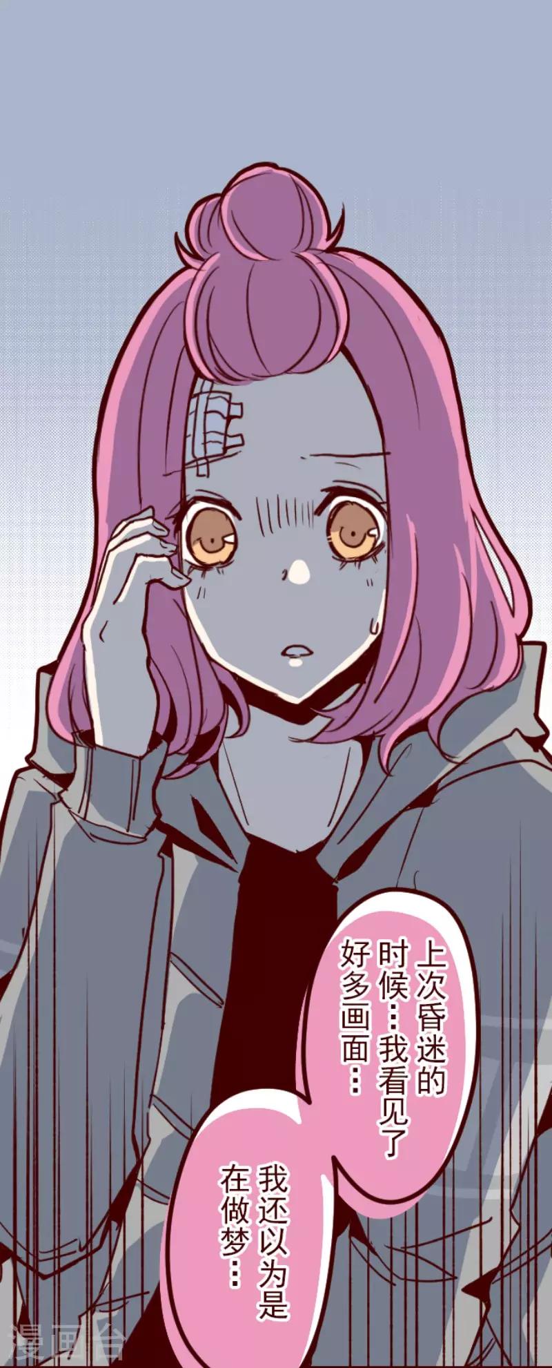 第92话 鬼的报恩5-第92话