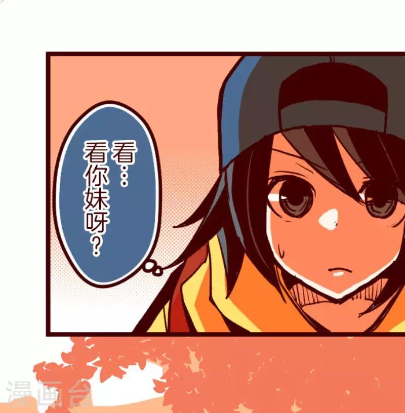 第94话 山雨欲来2-第94话
