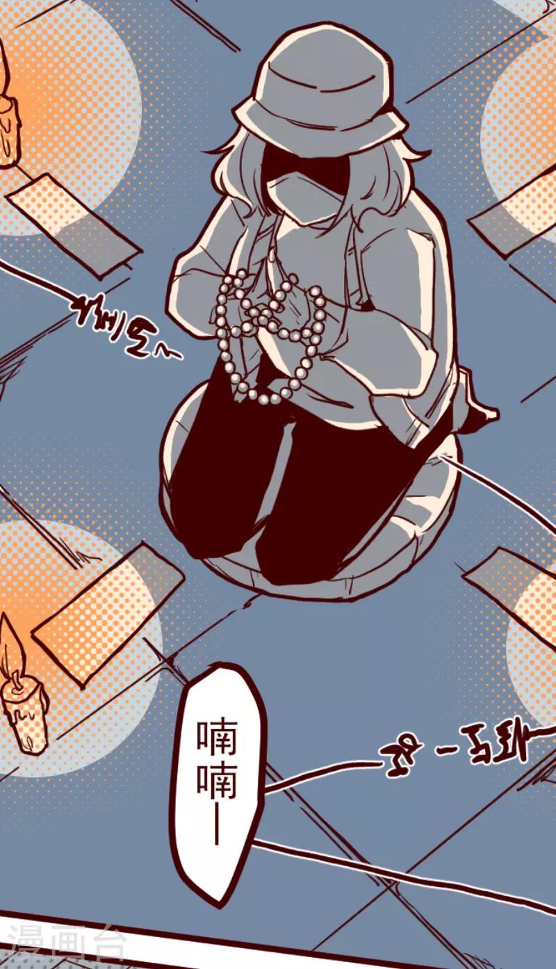 第94话 山雨欲来2-第94话