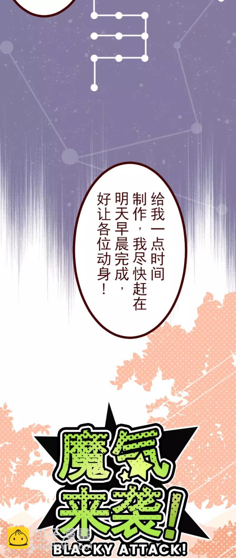 第94话 山雨欲来2-第94话