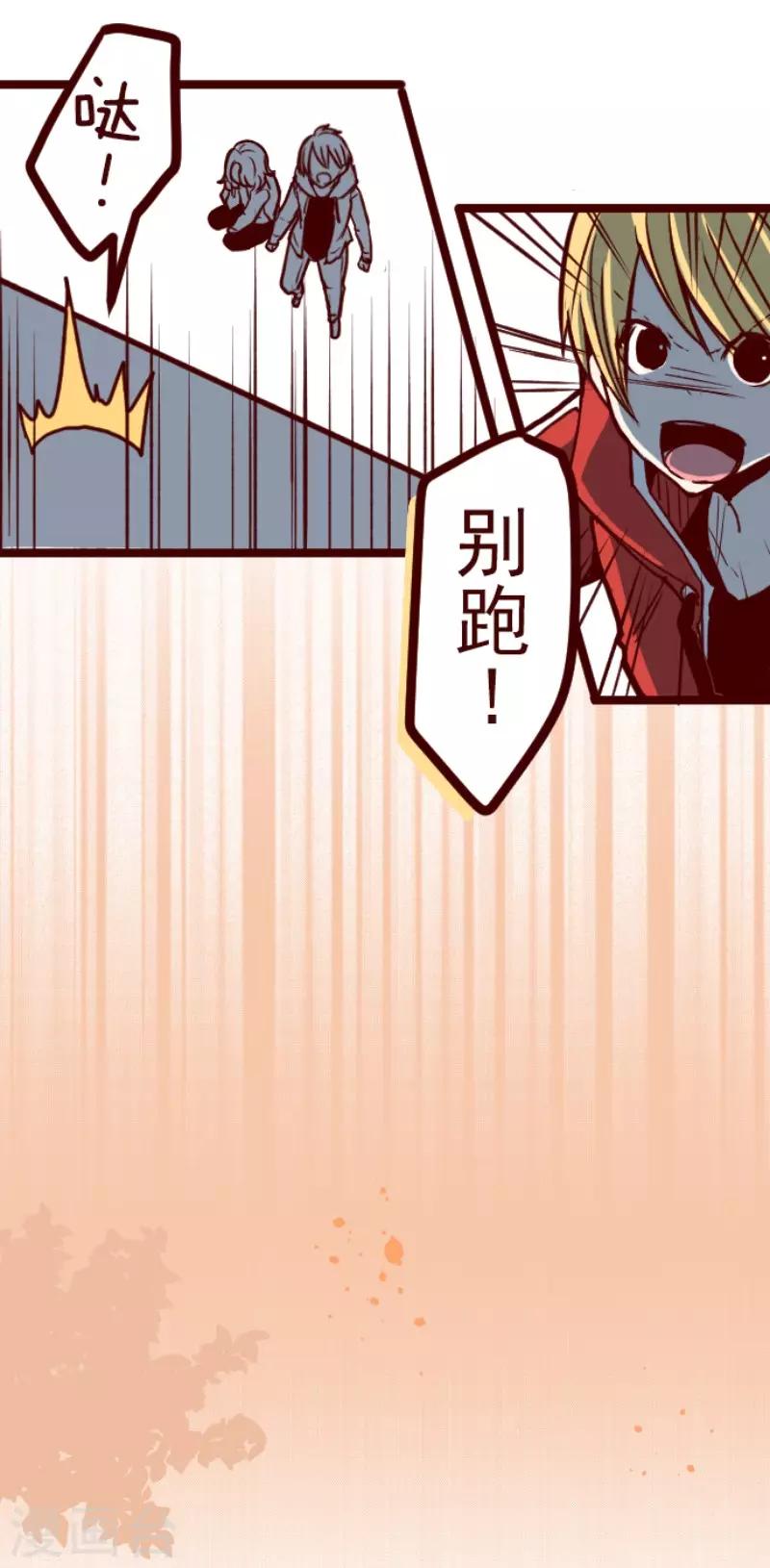 第94话 山雨欲来2-第94话