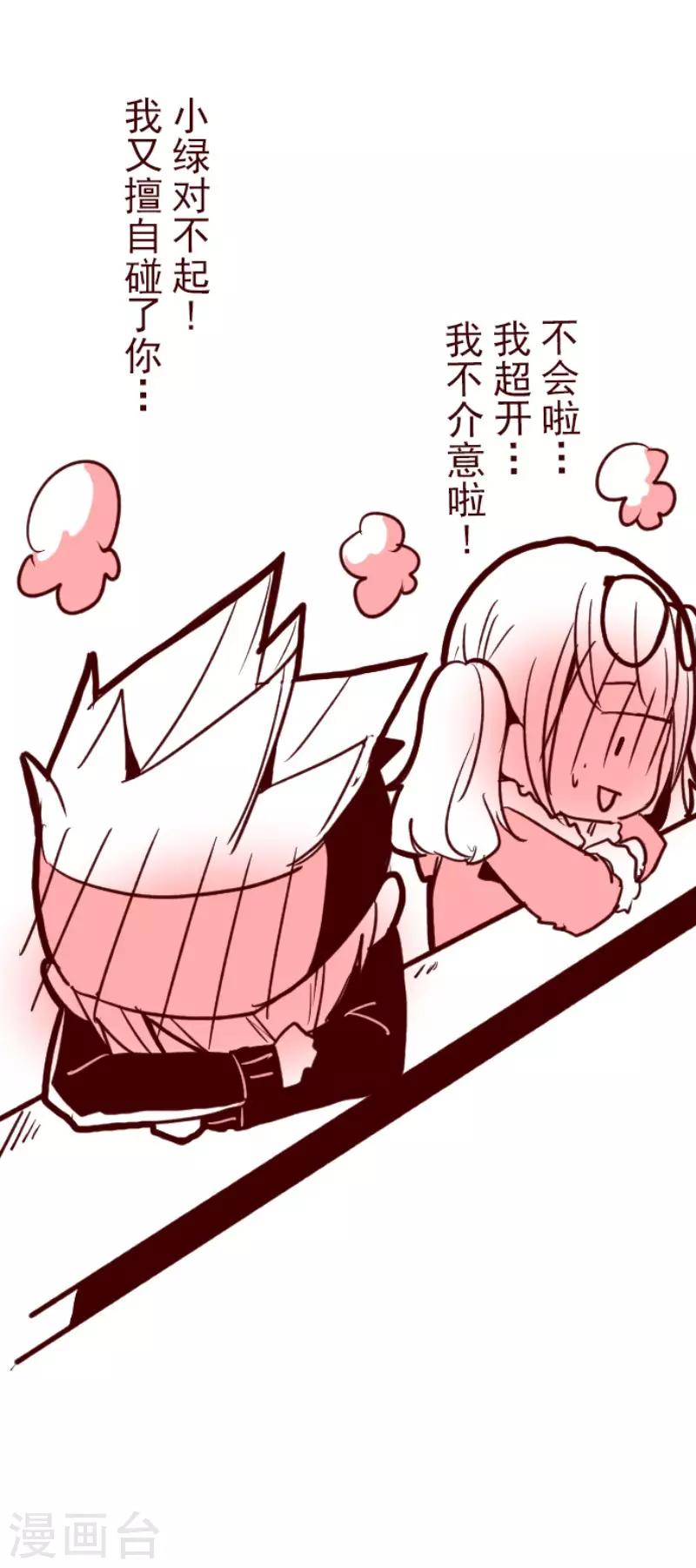 第94话 山雨欲来2-第94话