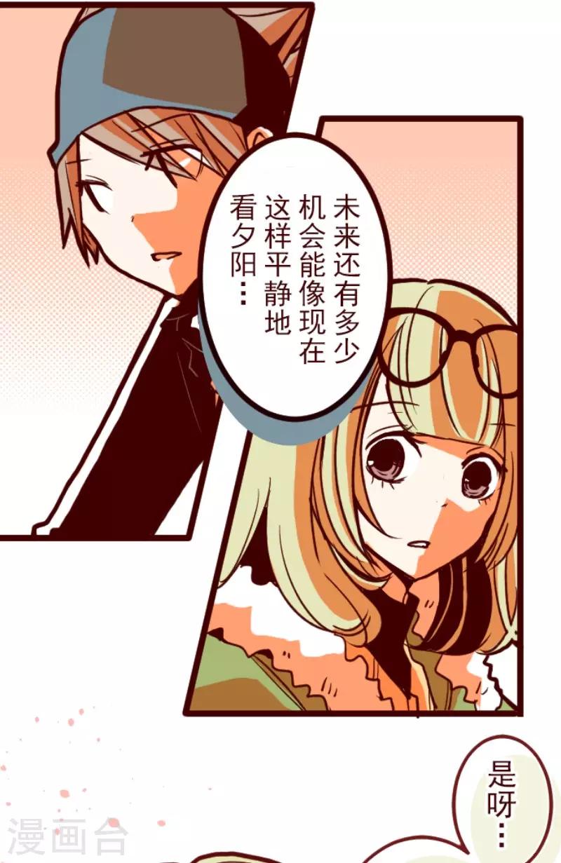 第94话 山雨欲来2-第94话