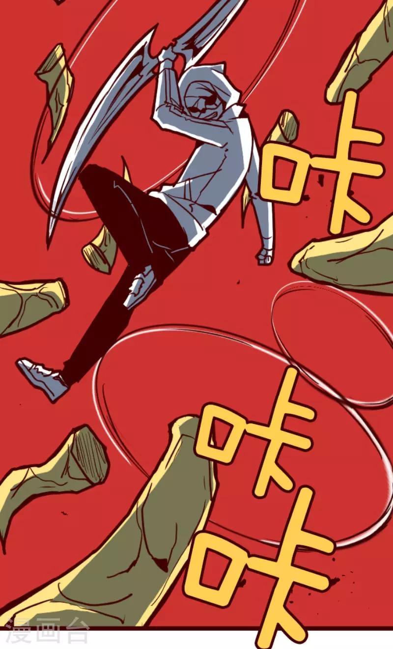 第96话 她的意志2-第96话