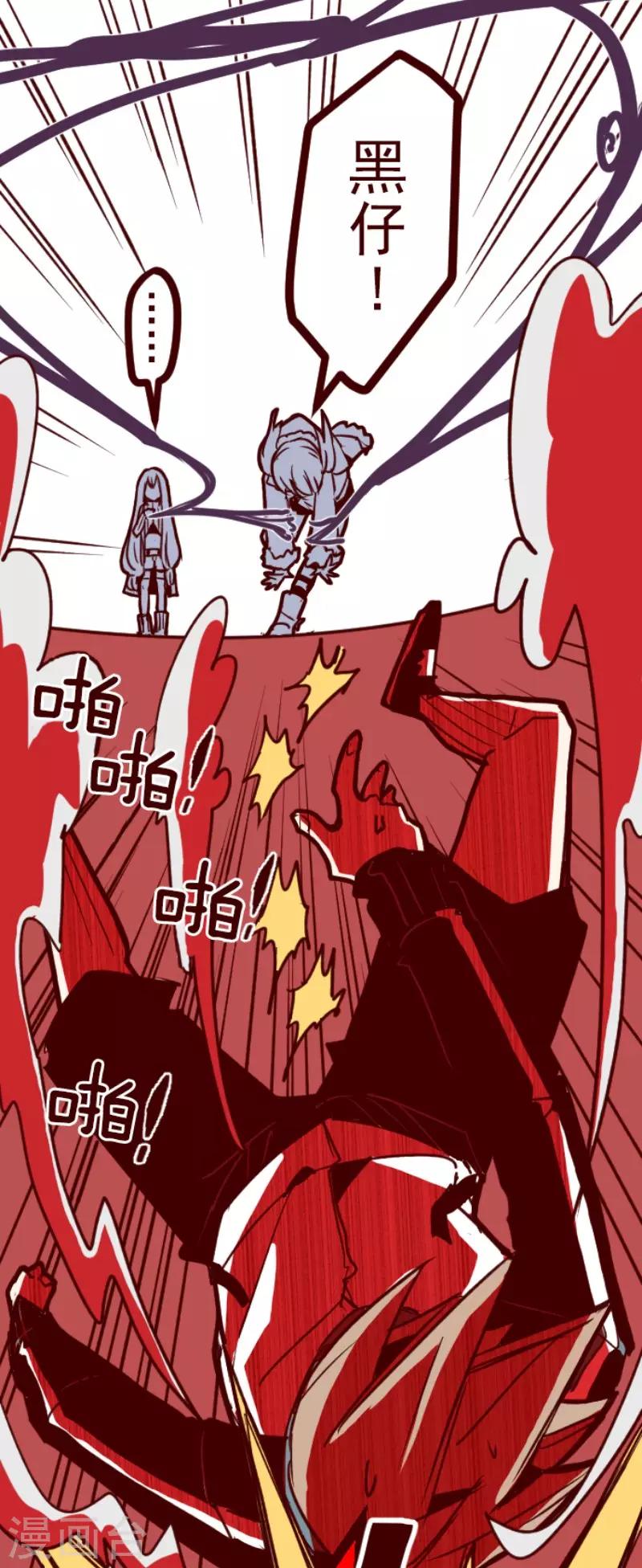 第96话 她的意志2-第96话