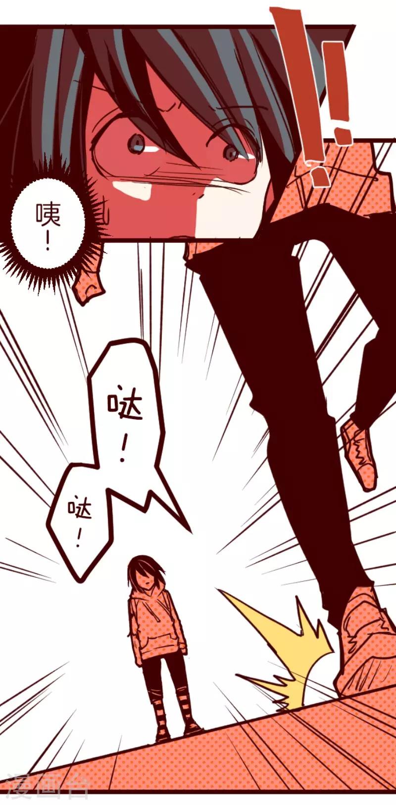 第96话 她的意志2-第96话