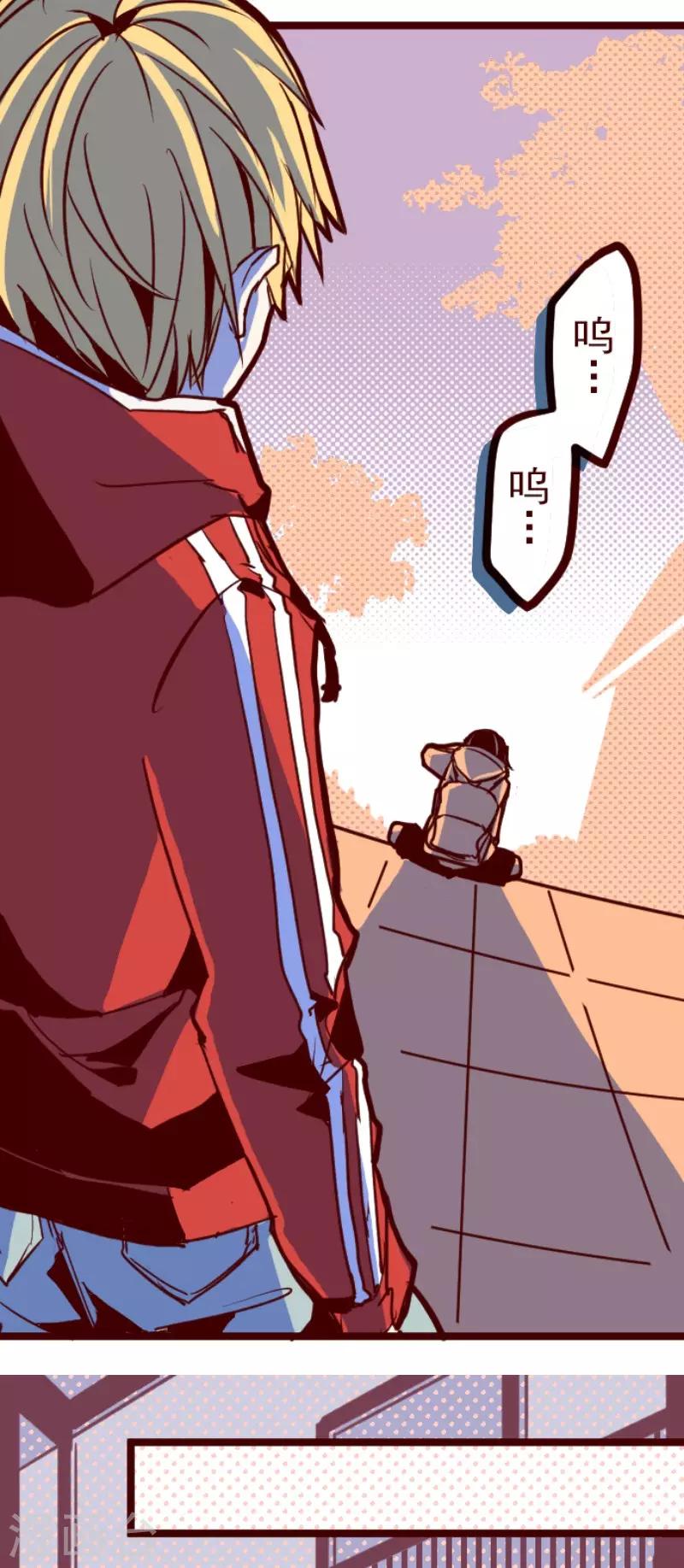 第96话 她的意志2-第96话