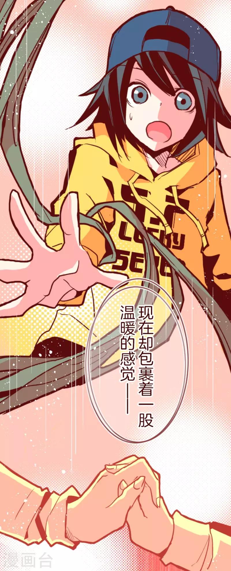 第96话 她的意志2-第96话