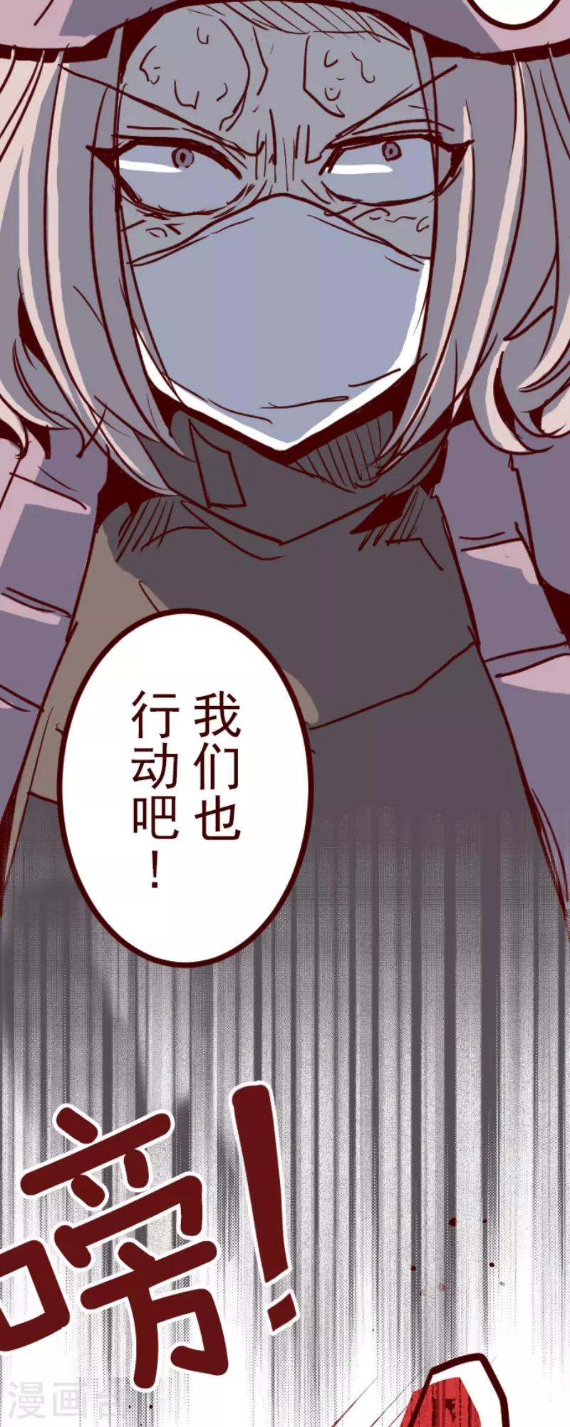 第96话 她的意志2-第96话