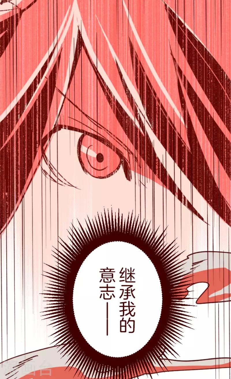 第96话 她的意志2-第96话