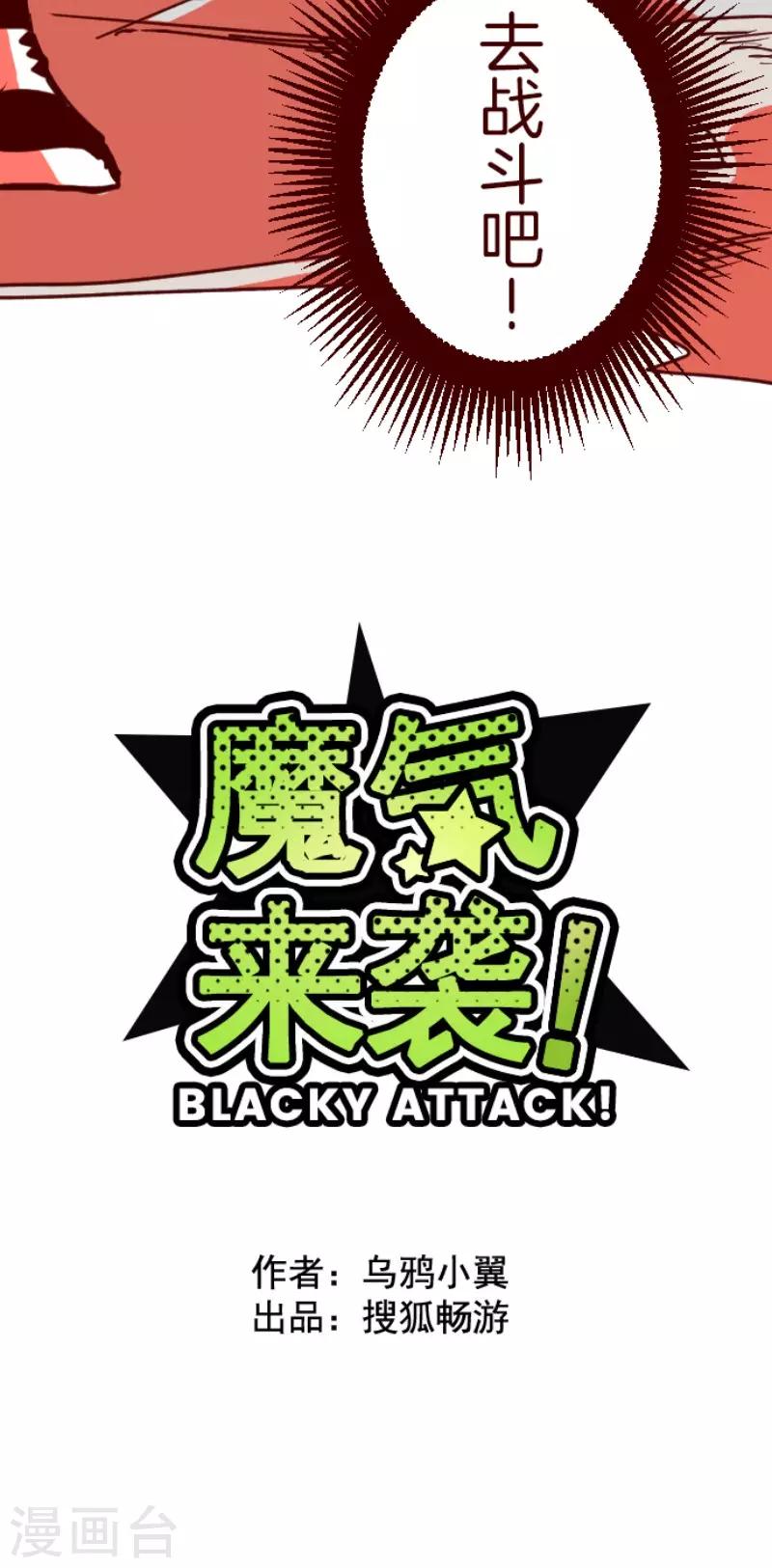 第96话 她的意志2-第96话
